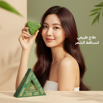زيـت ١٠٨ عـشـبـة الـهـنـدي